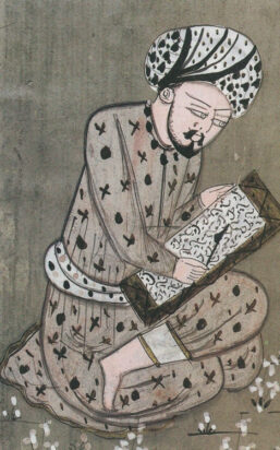 A miniature drawing depiction of Ibn al-Arabi.