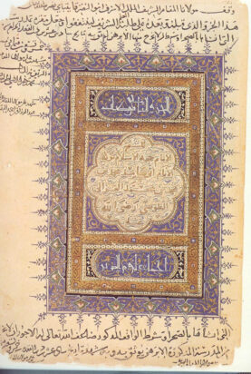 A manuscript page from el-Ghazali's 'Revival of Religious Sciences' or 'Ihya Ulum al-Din'